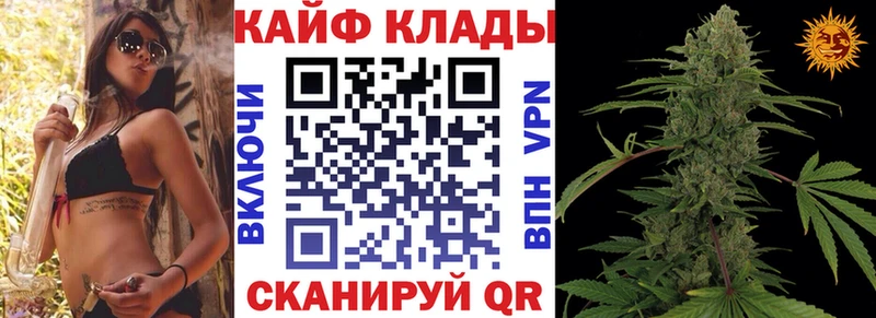 Наркотические вещества Чапаевск NBOMe  КОКАИН  Мефедрон  Гашиш 