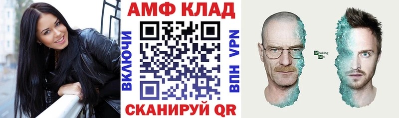 blacksprut ссылка Чапаевск Амфетамин Premium