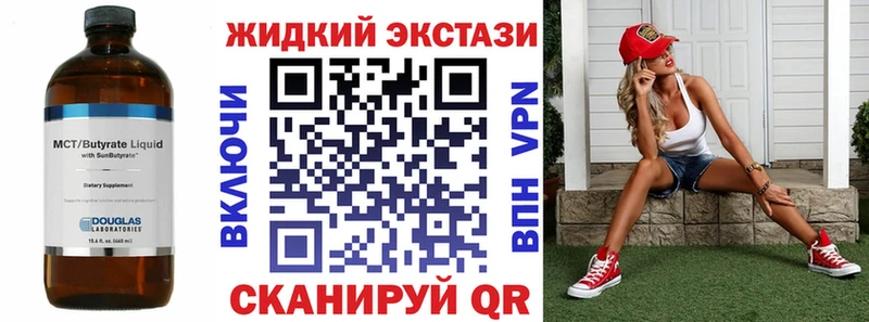 БУТИРАТ BDO  Чапаевск 