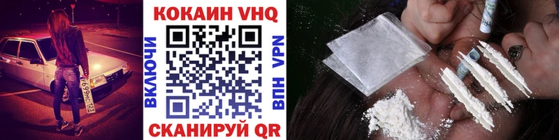 hydra ТОР  Чапаевск  COCAIN VHQ 