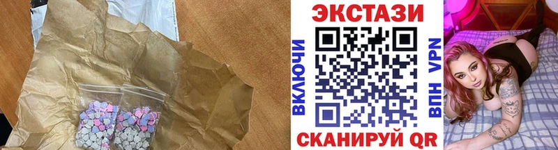 Ecstasy mix МЕГА ссылки Чапаевск