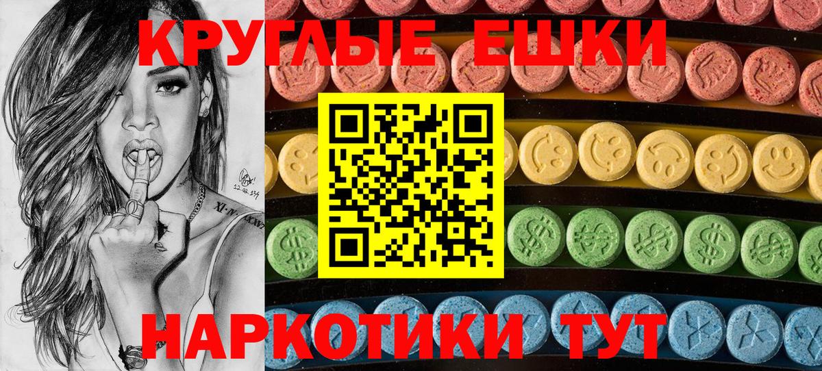 ЭКСТАЗИ Дубай Чапаевск