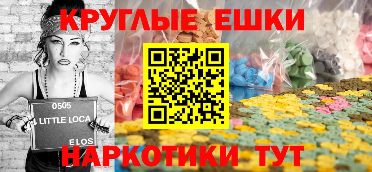 ГАШ Чапаевск