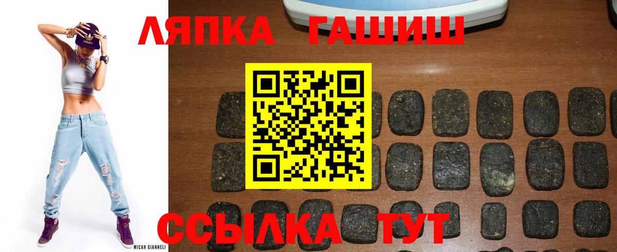 Гашиш Ice-O-Lator Чапаевск