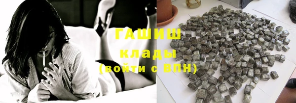 герыч Костерёво