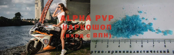 герыч Костерёво