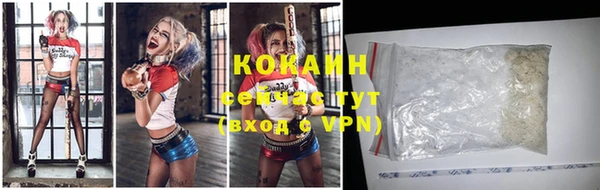 кокаин перу Корсаков