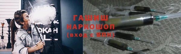 герыч Костерёво