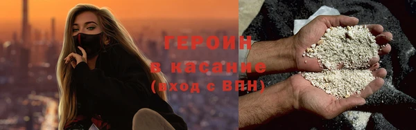 герыч Костерёво