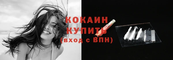 кокаин перу Корсаков