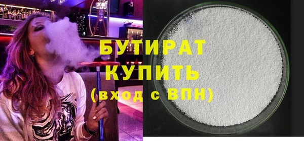 герыч Костерёво