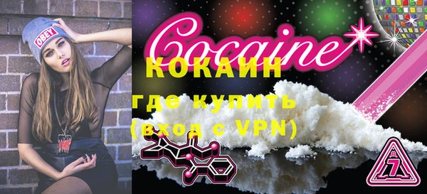 мефедрон мука Нея