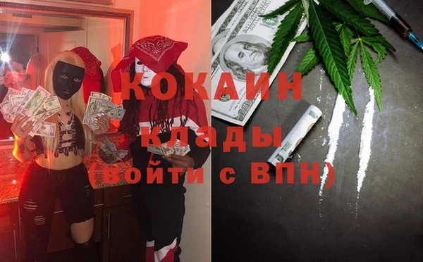 кокаин перу Корсаков