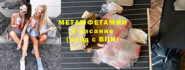 герыч Костерёво