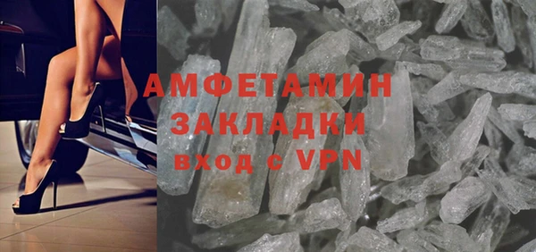 герыч Костерёво