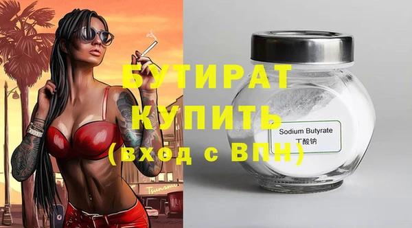 мяу мяу мука Новосибирск