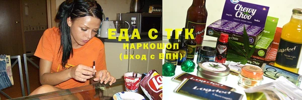 кокаин перу Корсаков
