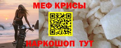 прущий лед Ирбит