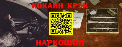 кристаллы Ипатово