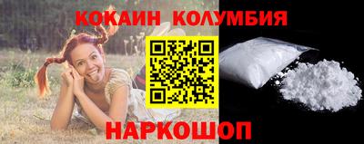 кристаллы Ипатово