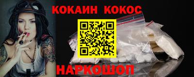 кристаллы Ипатово
