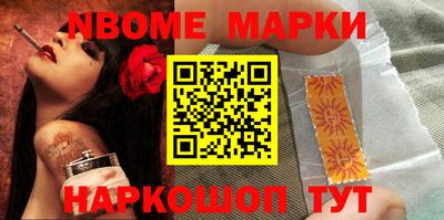 кристаллы Ипатово