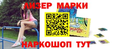 кристаллы Ипатово