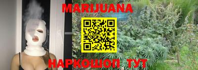 кристаллы Ипатово