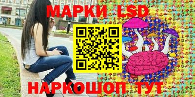 кристаллы Ипатово