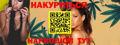 кристаллы Ипатово