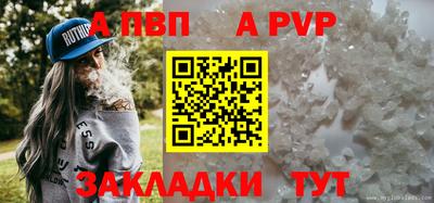 кристаллы Ипатово