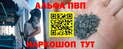 кристаллы Ипатово