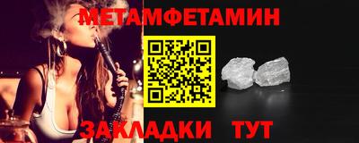 прущий лед Ирбит