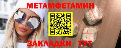 кристаллы Ипатово
