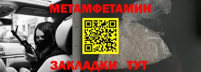 трава Кингисепп