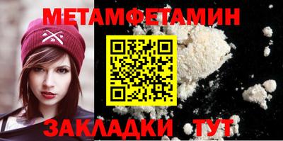 кристаллы Ипатово