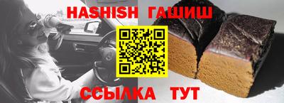 кристаллы Ипатово