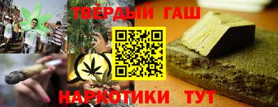 кристаллы Ипатово