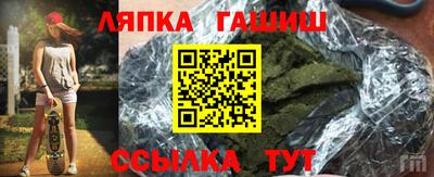 кристаллы Ипатово