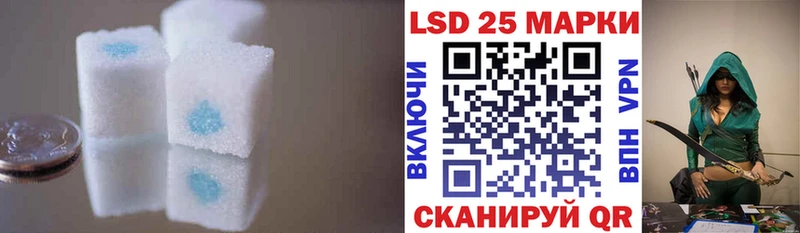 продажа наркотиков  мориарти формула  LSD-25 экстази ecstasy  Чапаевск 