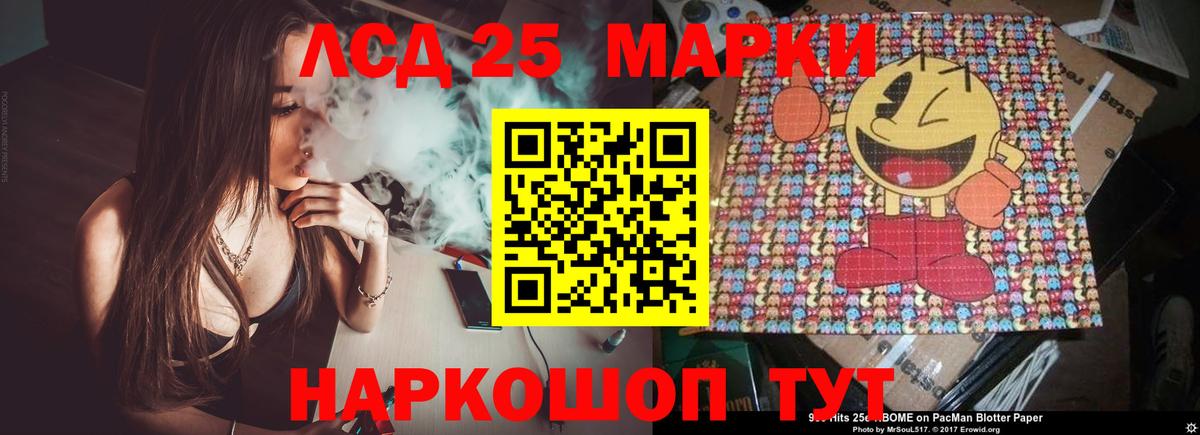 Чапаевск  LSD-25 экстази ecstasy  Лсд 25 экстази кислота  LSD-25 экстази  Вход с VPN 