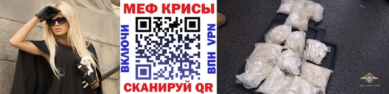 купить   Чапаевск  МЕФ mephedrone 