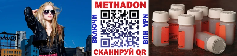 купить наркотик  Чапаевск  Метадон VHQ 