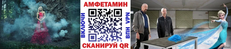 купить   Чапаевск  даркнет телеграм  МЕТАМФЕТАМИН пудра 
