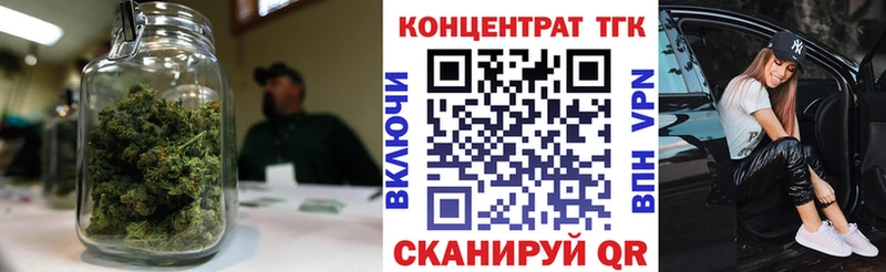 наркота  Чапаевск  ТГК Wax 