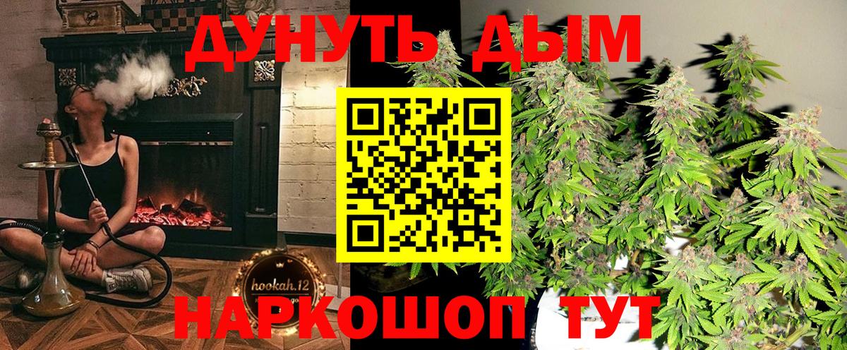 МДМА  ГАШ  Вход с VPN  Чапаевск  Меф МЯУ МЯУ  Мефедрон   Бошки Шишки  Cocaine  ГАШИШ 