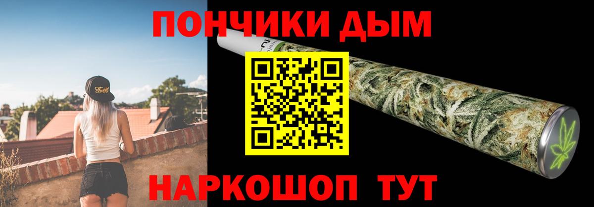 Конопля Amnesia  Бошки Шишки Amnesia  Чапаевск  Бошки марихуана MAZAR  Конопля конопля  Вход с VPN 